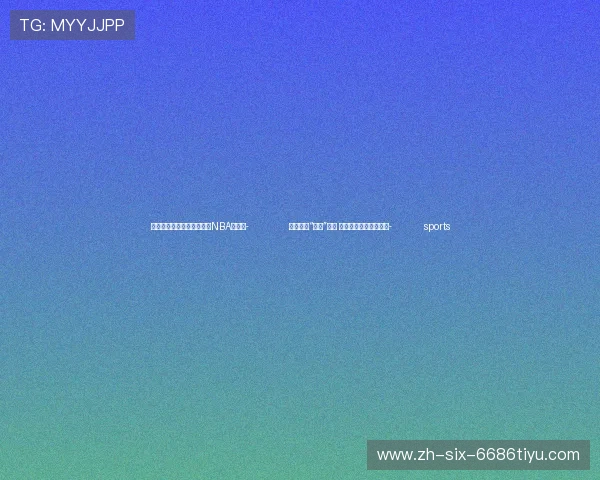 ✅体育直播🏆世界杯直播🏀NBA直播⚽- 传统南狮“争霸”西北 以赛为媒促文体旅融合- sports